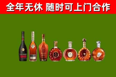 城子河区回收洋酒