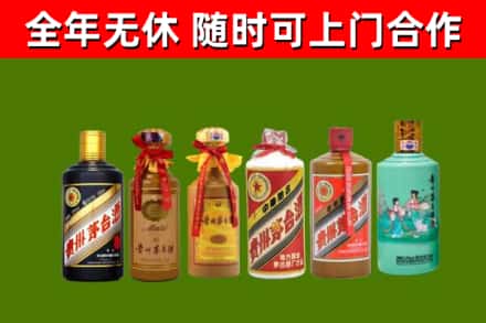 城子河区回收贵州茅台酒