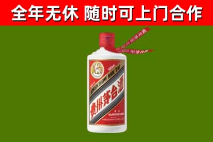 城子河区烟酒回收飞天茅台酒.jpg