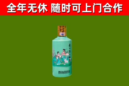 城子河区烟酒回收24节气茅台酒.jpg