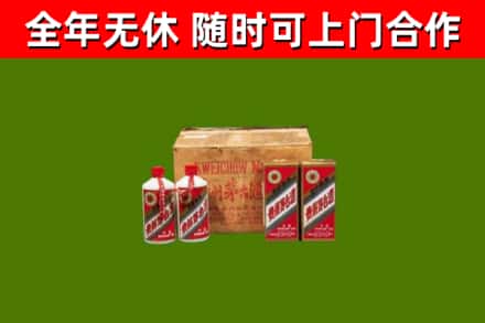 城子河区烟酒回收80年代茅台酒.jpg