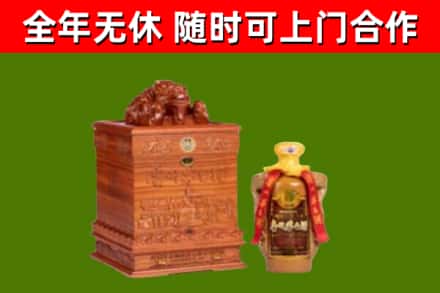 城子河区烟酒回收80陈年贵州茅台酒.jpg