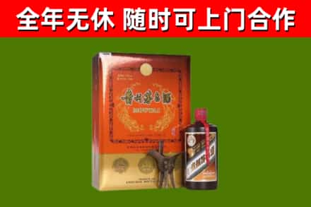 城子河区烟酒回收汉帝茅台.jpg
