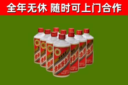 城子河区烟酒回收五星贵州茅台酒.jpg