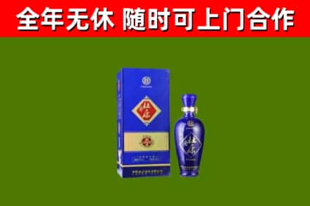 城子河区烟酒回收杜康.jpg
