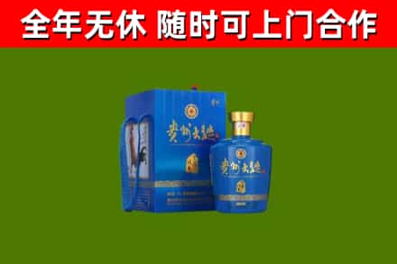 城子河区烟酒回收贵州大曲.jpg