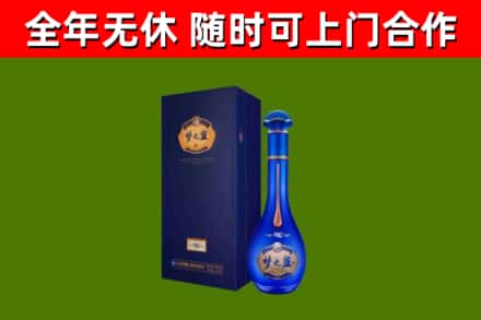 城子河区烟酒回收老梦之蓝酒.jpg