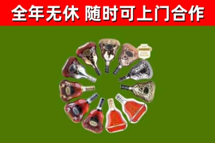 城子河区回收XO
