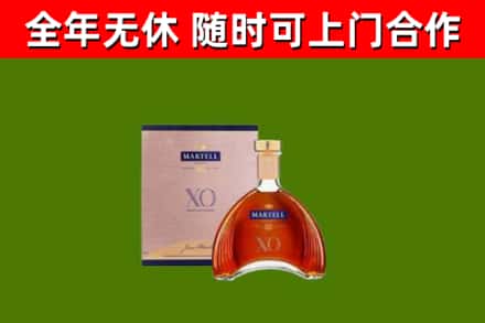 城子河区烟酒回收马爹利洋酒.jpg