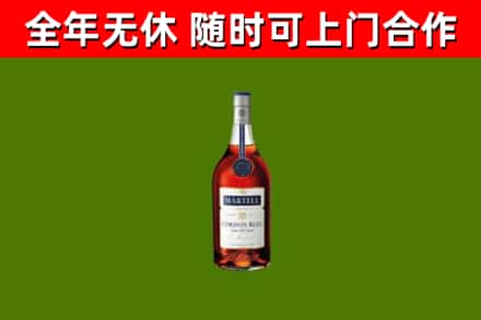 城子河区烟酒回收马爹利蓝带洋酒.jpg